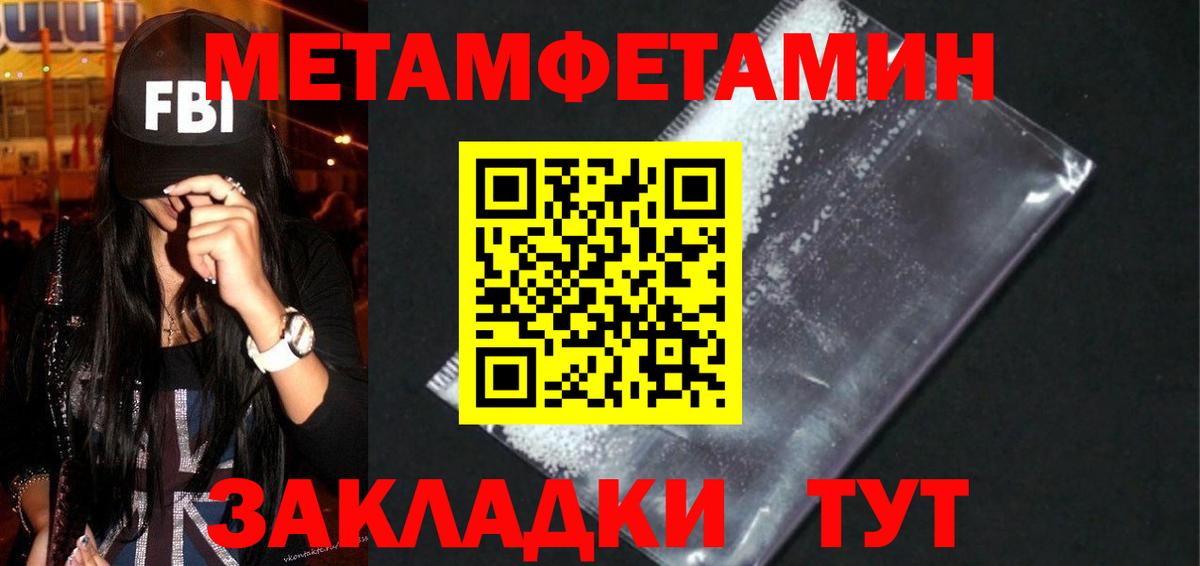 дарк нет официальный сайт  Amphetamine Розовый  Вход с VPN  Бузулук 