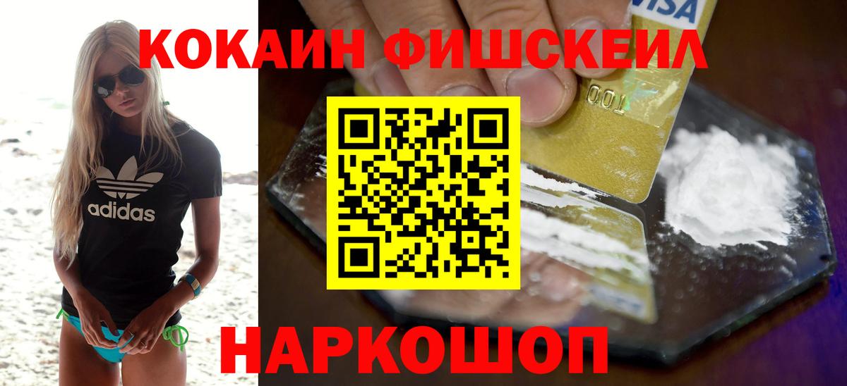 МАРИХУАНА  КОКАИН  Гашиш  Мефедрон   Бузулук  Экстази  Вход с VPN  МЕФ 