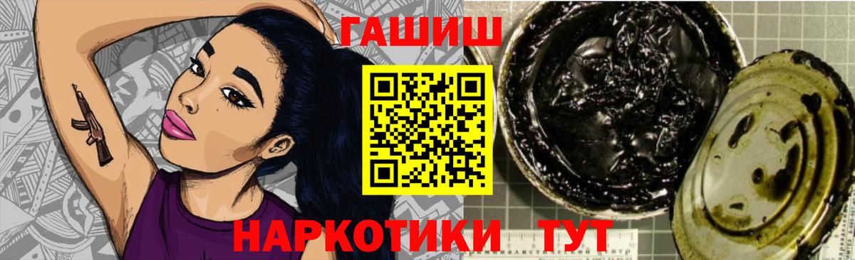 закладки  Гашиш  Гашиш Ice-O-Lator  Бузулук  Вход с VPN  Гашиш VHQ 