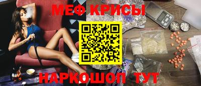 меф VHQ Аргун