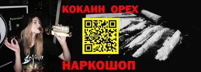 гашишное масло Апрелевка