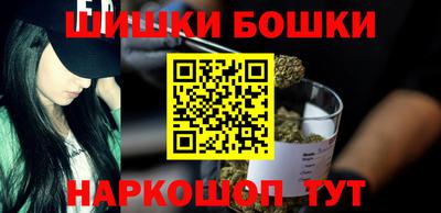 гашишное масло Апрелевка