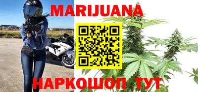гашишное масло Апрелевка
