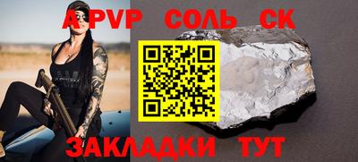 дживик Апшеронск