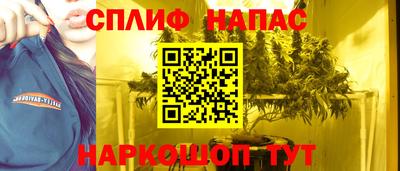 дживик Апшеронск