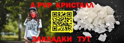 гашишное масло Апрелевка