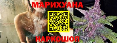 гашишное масло Апрелевка
