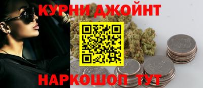 гашишное масло Апрелевка