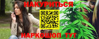 меф VHQ Аргун