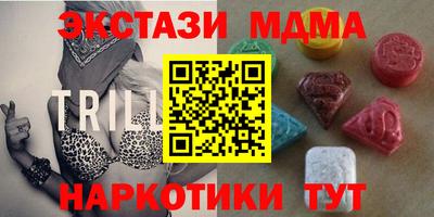 меф VHQ Аргун