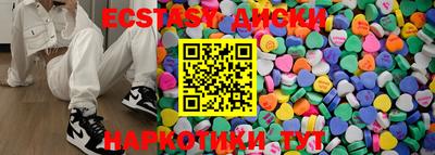 гашишное масло Апрелевка