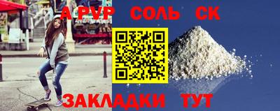 меф VHQ Аргун