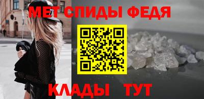 дживик Апшеронск