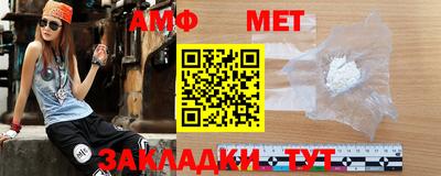 дживик Апшеронск