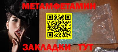 дживик Апшеронск