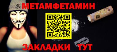 меф VHQ Аргун