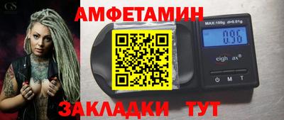 меф VHQ Аргун