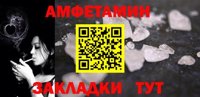 меф VHQ Аргун