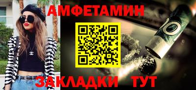 дживик Апшеронск