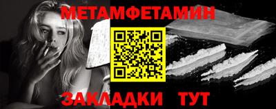 меф VHQ Аргун