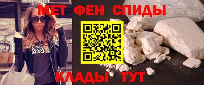 дживик Апшеронск