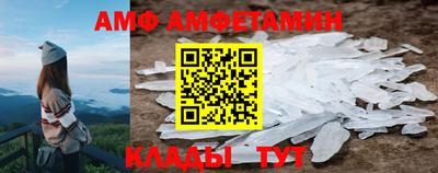 дживик Апшеронск