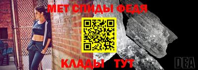 меф VHQ Аргун