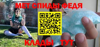 дживик Апшеронск