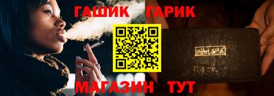 меф VHQ Аргун