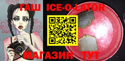 меф VHQ Аргун
