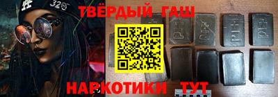 меф VHQ Аргун