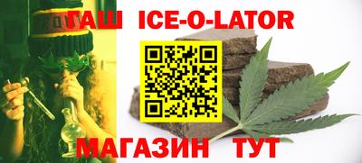 меф VHQ Аргун