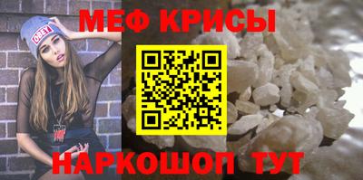 спайс Гай