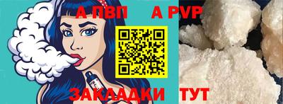гашишное масло Апрелевка