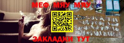 дживик Апшеронск