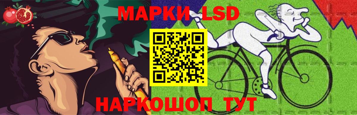 ЛСД экстази кислота Бузулук