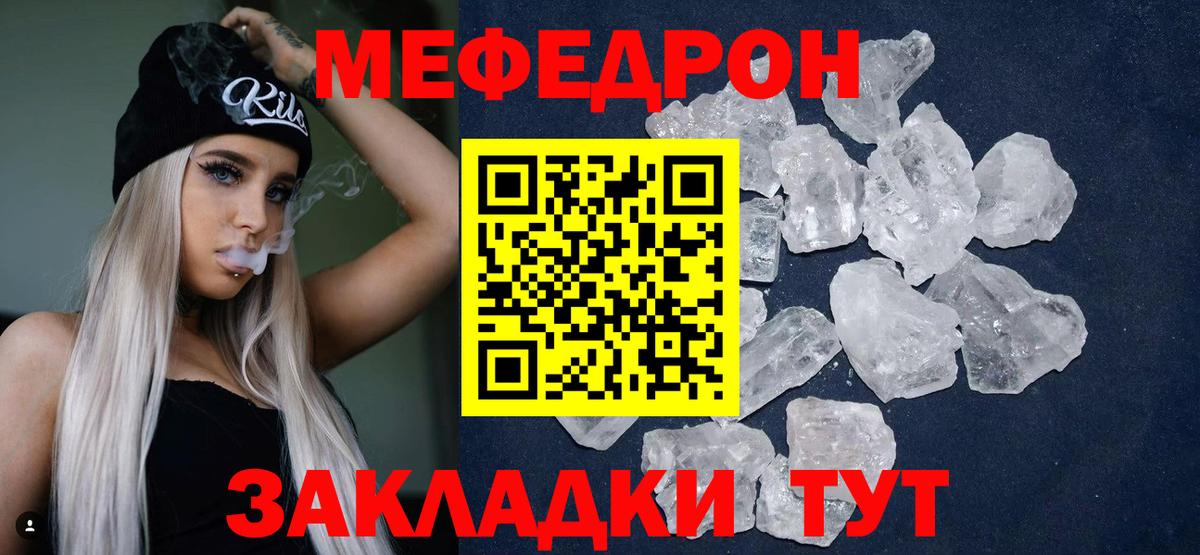 МЕФ  Бузулук