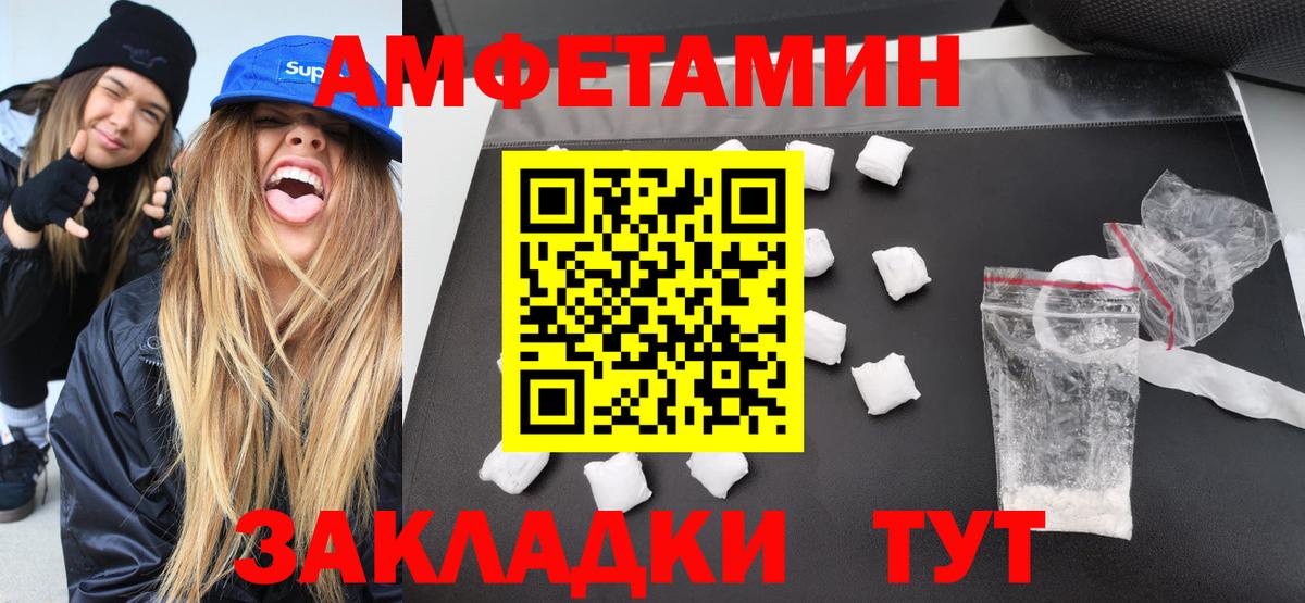 Бузулук  Первитин Methamphetamine  Первитин Methamphetamine  Вход с VPN 
