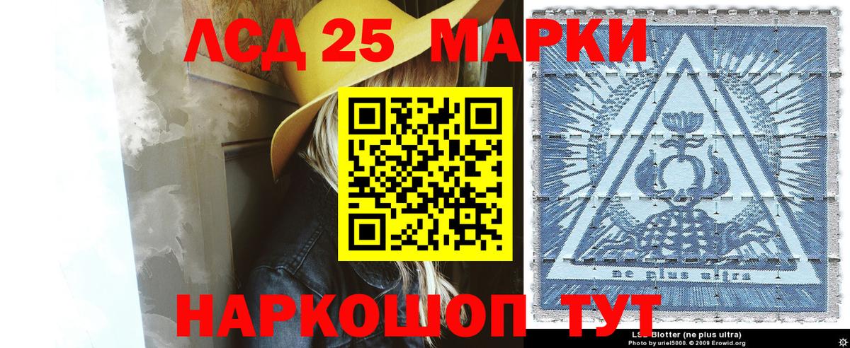 Бузулук  Марки N-bome 1,8мг  Вход с VPN 