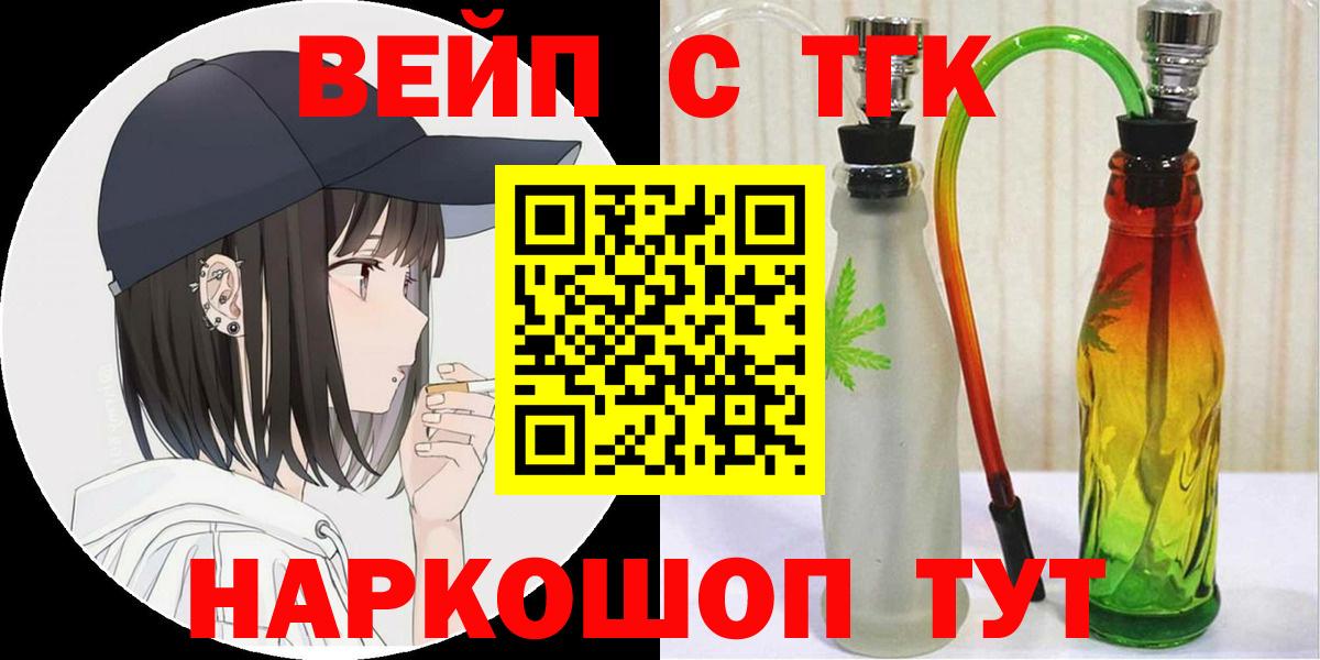Дистиллят ТГК THC oil  где купить наркоту  Бузулук  Вход с VPN  ТГК THC oil 