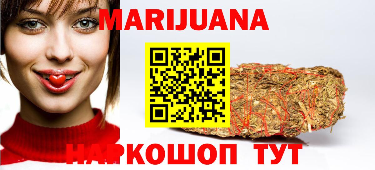 Канабис ГИДРОПОН  МАРИХУАНА конопля  Бузулук  Канабис ГИДРОПОН  Вход с VPN 